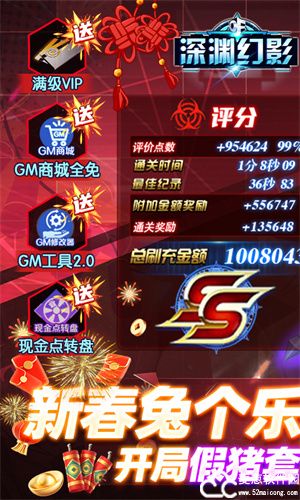 深渊幻影官方版