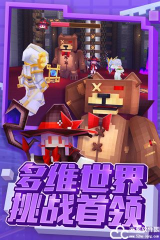 奶块附魔属性大全
