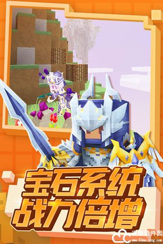 奶块宝石镶嵌攻略