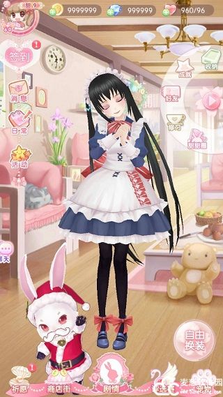 甜甜萌物语安卓版