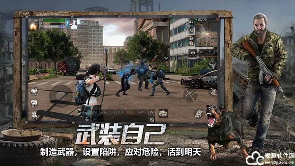 明日之后极速版