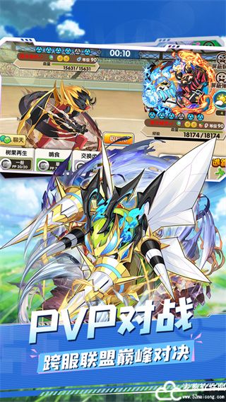 精灵宝贝手游官方版