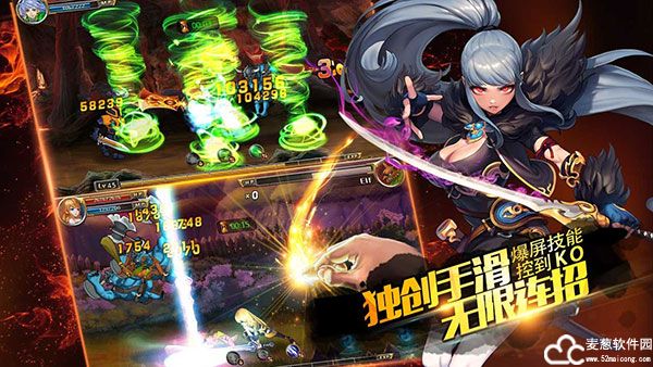 剑魂之刃果盘版