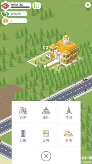 口袋城市完整版