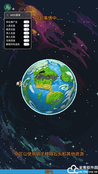 盒子世界手机版