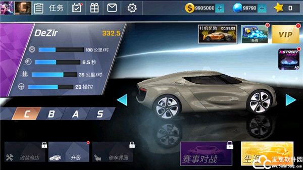街头赛车无限金币钻石版