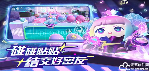 蛋仔派对腾讯版