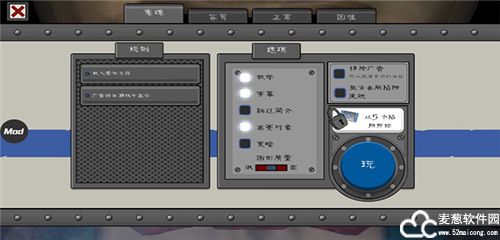 恐怖冰淇淋4无限陷阱无限子弹版