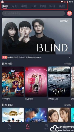 泰剧兔app官方版