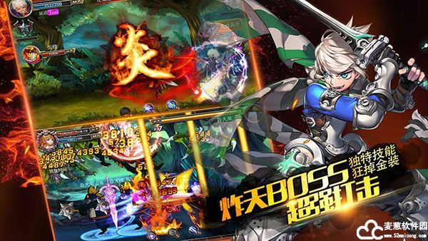 剑魂之刃游戏手机版