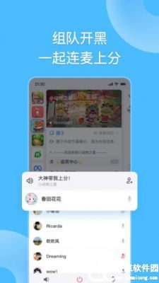 fanbook地铁跑酷社区