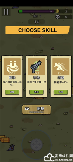 土豆兄弟修改版