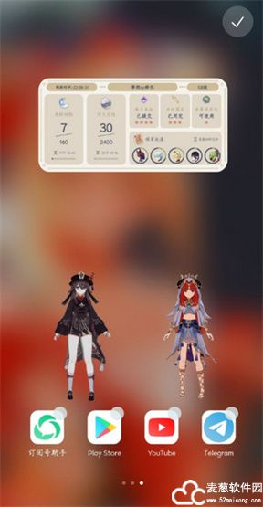 原神口袋工具app最新版