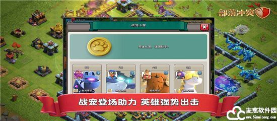 部落冲突破解版15本无限宝石版