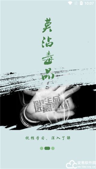 626课堂app官方版