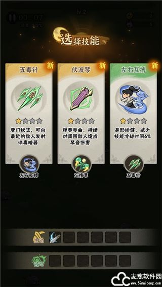 侠客梦手游官方版