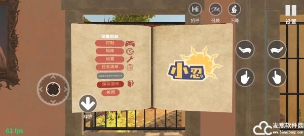 小忍计划2破解版温泉破解版