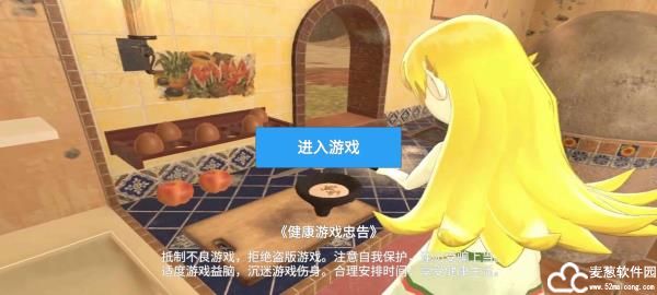 小忍计划变态版游戏