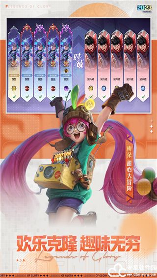 曙光英雄qq登录版