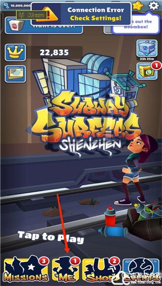 地铁跑酷体验服不用实名认证版