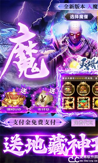 灵域修仙手游官方版