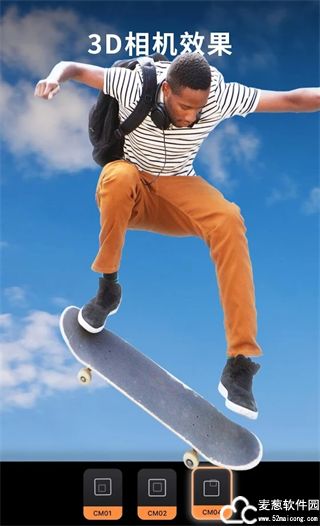 motionleap专业版免费版