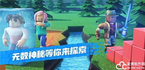 roblox作弊菜单最新版