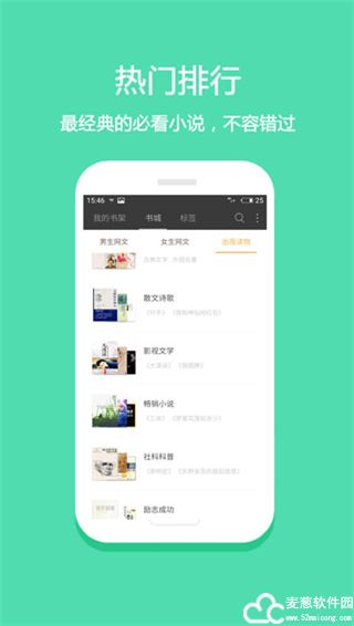 悦读小说免费阅读旧版