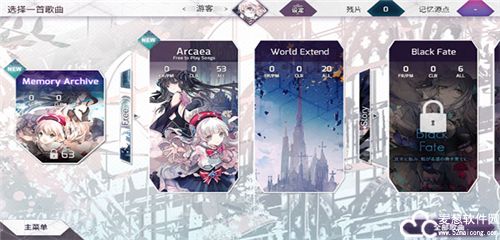 Arcaea全曲包2022
