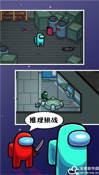 在我们之间2023年最新版本