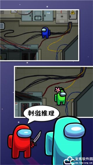 在我们之间躲猫猫模式版