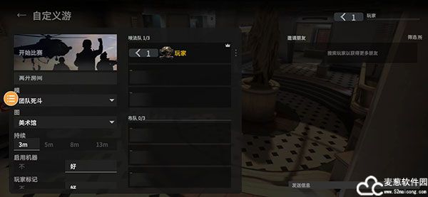 战斗大师2023年新版本