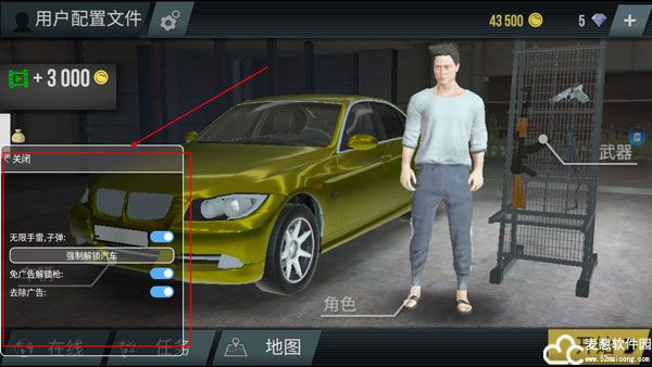 火力全开2汉化版10.27