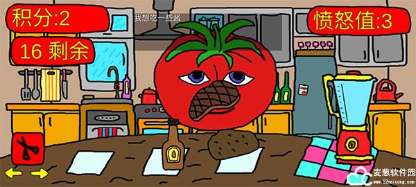 番茄先生无广告版