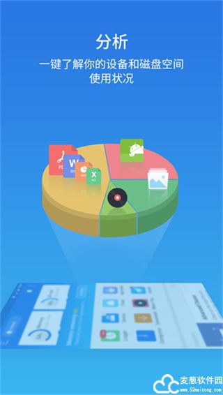 es文件管理器pro吾爱破解版