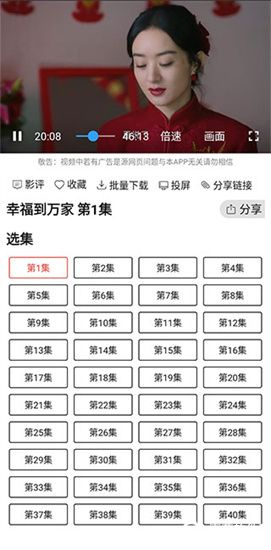 光影app安卓版