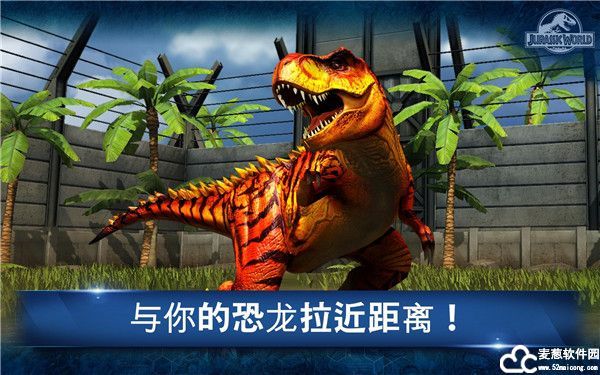 侏罗纪世界国际服2023