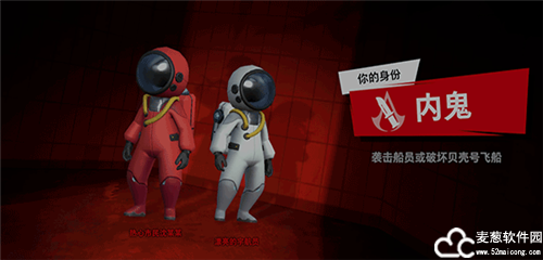 太空行动开挂辅助器手机版