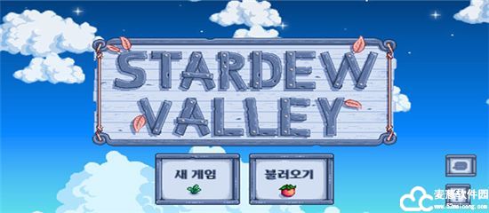 星露谷物语手机版中文版