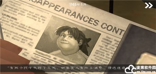 恐怖冰淇淋3中文版