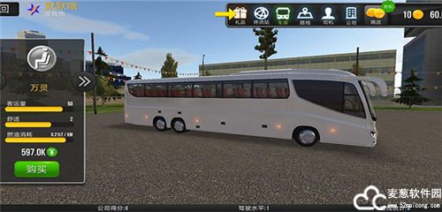公交车模拟器最新版本2.0.7
