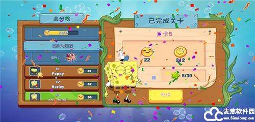海绵宝宝大闹蟹堡王中文版破解版