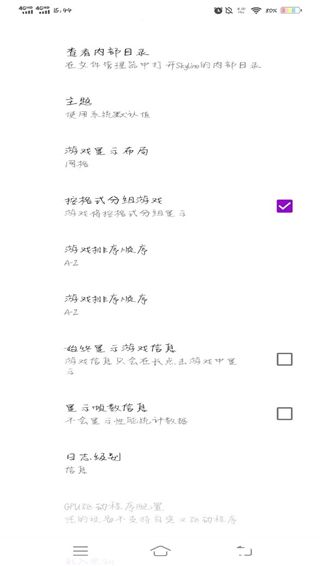 skyline模拟器最新版