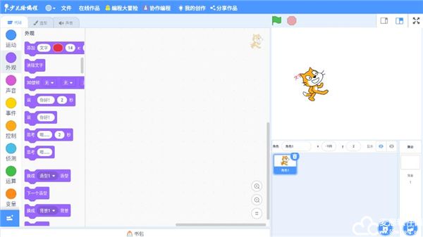 scratch编程软件手机版