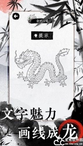 文字脑洞免广告版