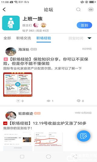 芥子空间游戏盒最新官方版