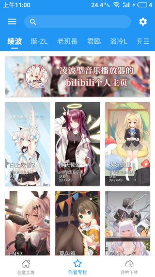 星空视频壁纸app官方版最新版