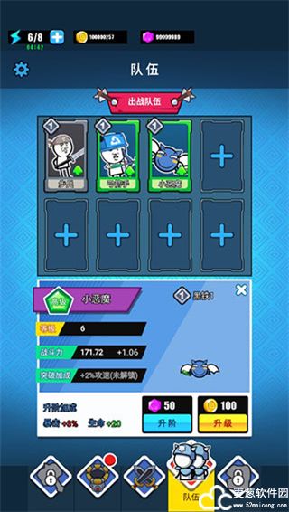 表情包战争无敌版
