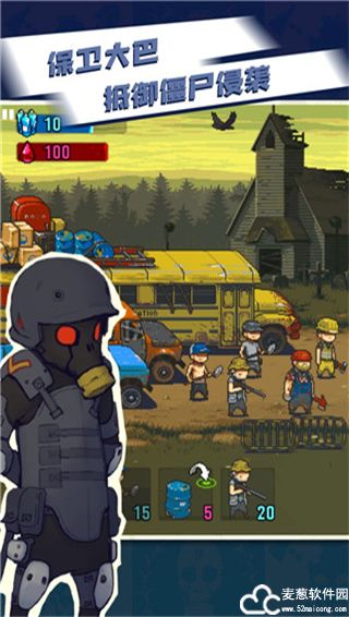 全民僵尸大战内置修改器最新版