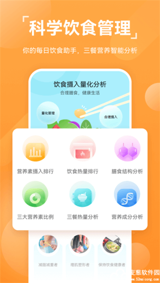华为运动健康手表app